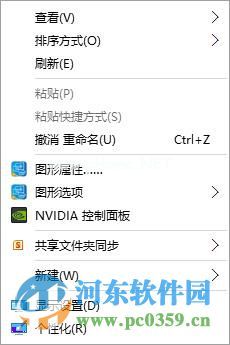 win10修改窗口颜色？win10修改窗口背景颜色的方法