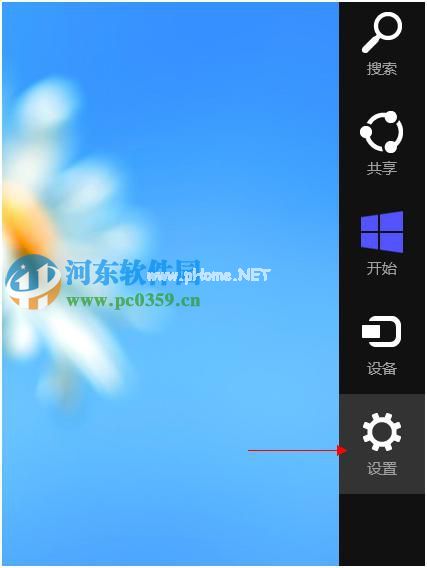 win8怎么进入高级选项菜单？