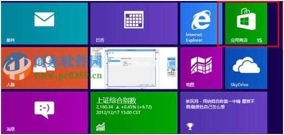 win8系统添加或更改应用商店付款方式的方法