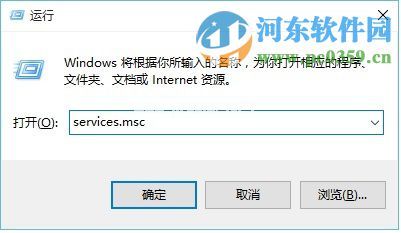 win10系统关闭自动更新的方法