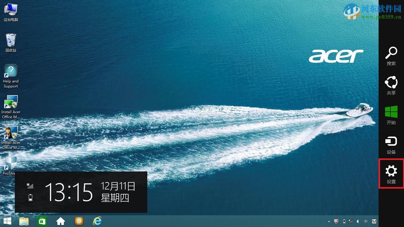 win8.1开机提示配置windows更新失败的解决方法