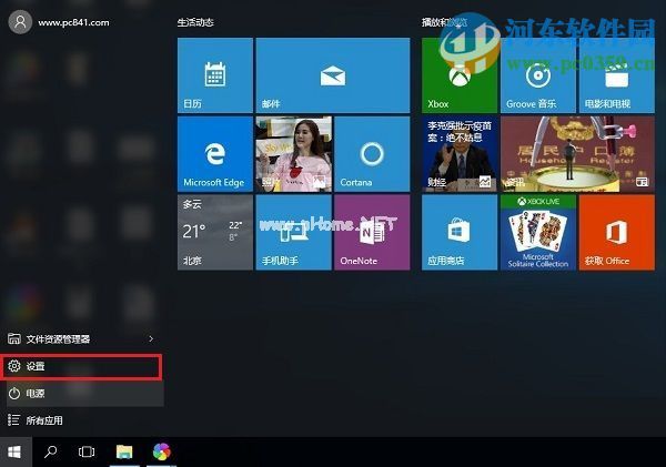 win10怎么开启“平板电脑模式”？win10开启平板电脑模式的方法