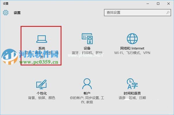 win10怎么开启“平板电脑模式”？win10开启平板电脑模式的方法