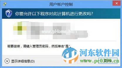 win10 uac怎么关闭？win10关闭用户账户控制提示的方法