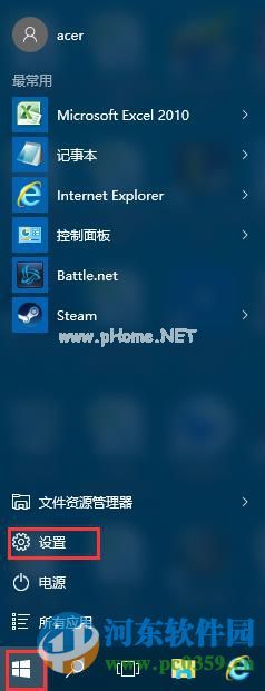 win10系统开启与关闭讲述人功能的方法