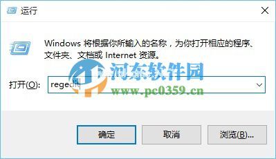 win10应用程序默认安装位置怎么修改？