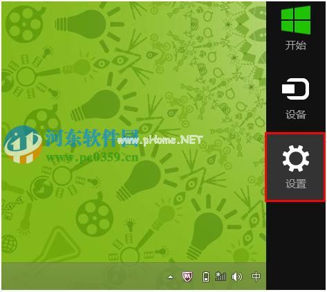 win8系统手工开启或关闭无线上网功能的方法