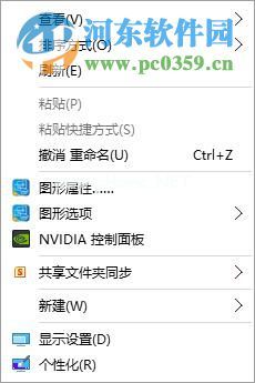 win10怎么更换桌面背景？win10自定义更换桌面背景的方法