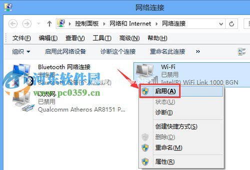 win10系统无线网卡被禁用怎么办？win10开启无线网卡的方法