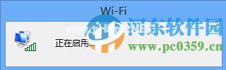 win10系统无线网卡被禁用怎么办？win10开启无线网卡的方法