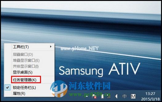 win8开机启动项怎么设置？win8.1禁用开机启动项的方法