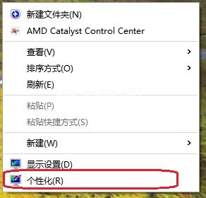 win10系统桌面回收站不显示怎么办？win10系统桌面常用图标的方法