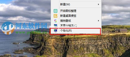 win10怎么更换主题？win10更换系统主题的方法