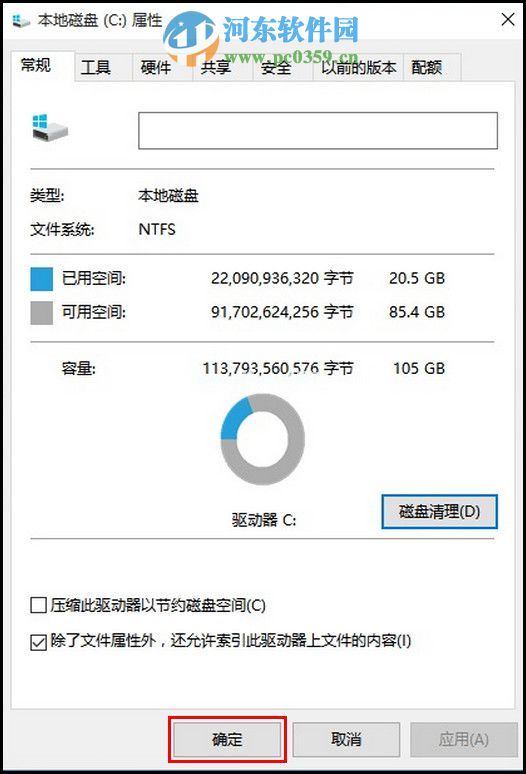 win10怎么清理磁盘？win10自带磁盘清理功能的使用方法