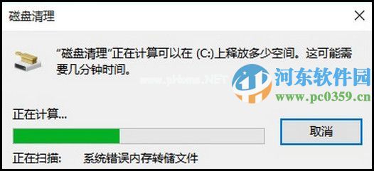 win10怎么清理磁盘？win10自带磁盘清理功能的使用方法