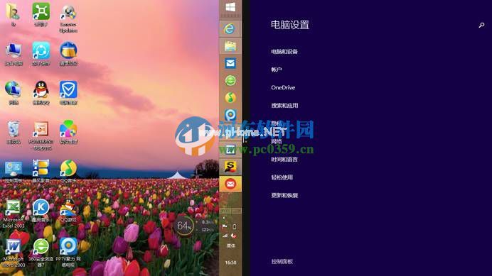 win8.1怎么开启多任务分屏功能？win8/8.1开启多任务分屏功能的方法