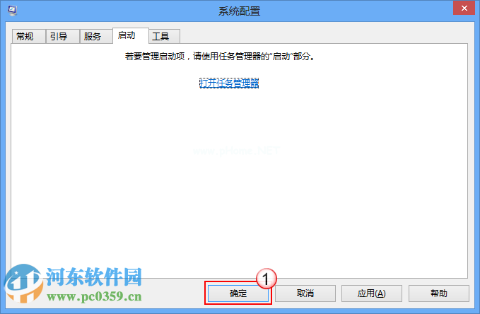 提升win10系统运行速度的终极方法 win10系统已干净模式运行系统