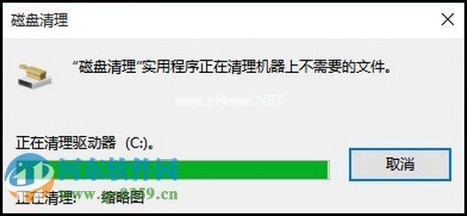 win10怎么清理磁盘？win10自带磁盘清理功能的使用方法