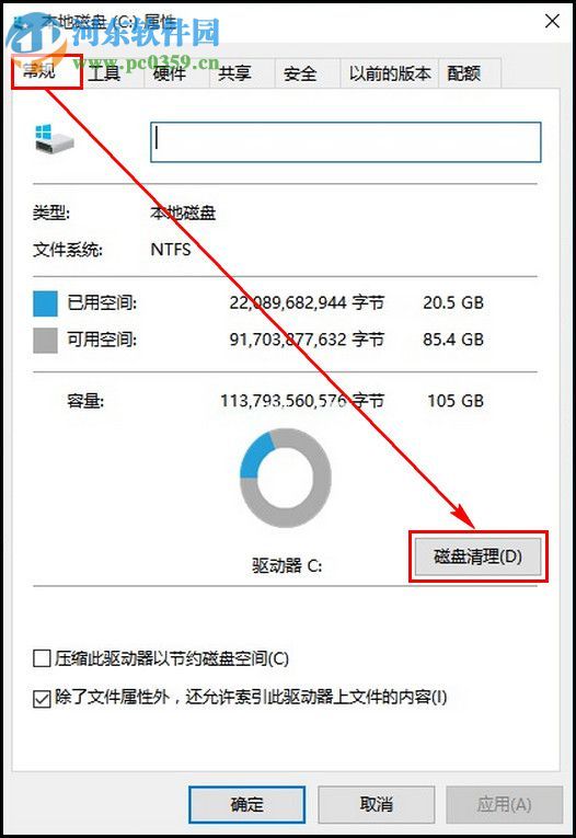 win10怎么清理磁盘？win10自带磁盘清理功能的使用方法