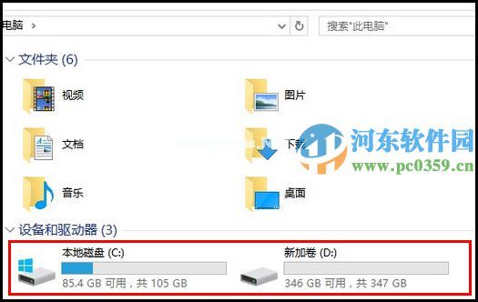 win10怎么清理磁盘？win10自带磁盘清理功能的使用方法