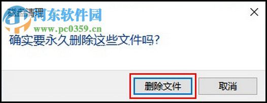 win10怎么清理磁盘？win10自带磁盘清理功能的使用方法