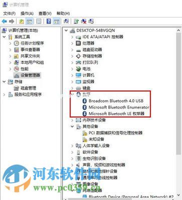 win10怎么更新驱动？win10通过连接网络更新驱动的方法