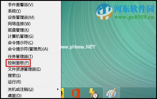 win8.1浏览器保护模式使什么？win8开启浏览器保护模式的方法