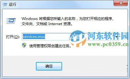 win7系统下mscorsvw.exe进程是什么？怎么禁用mscorsvw.exe进程