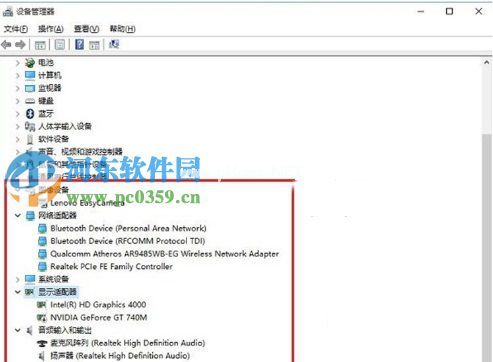 win10系统下如何检查未安装的硬件驱动？