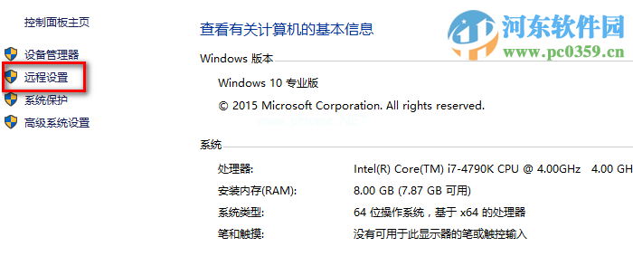 win10系统下如何检查未安装的硬件驱动？