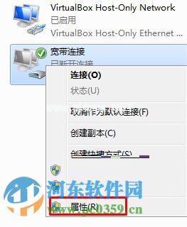 如何让win7系统空闲时自动断开网络连接？