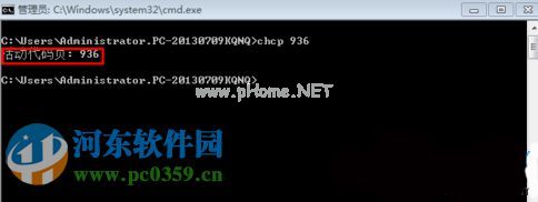 win7系统CMD窗口输入文字乱码怎么办？