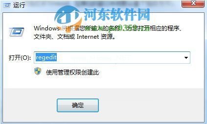 解决win7使用Print  Screen截图出现黑屏的方法