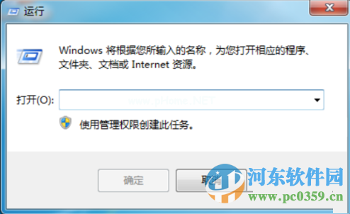 windows移动中心怎么关闭？win7关闭windows移动中心的方法