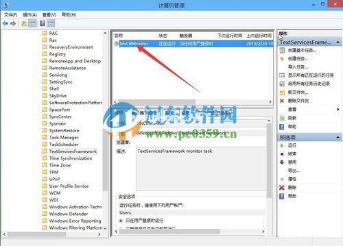 win10出现已禁用IME怎么办？解决win10输入法出现“已禁用IME”的方法