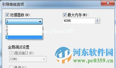 提升win7系统开机的方法教程