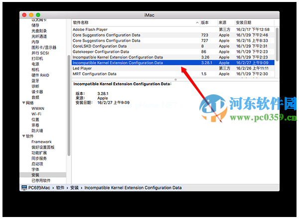 Mac电脑无法通过有线上网的原因与解决方法