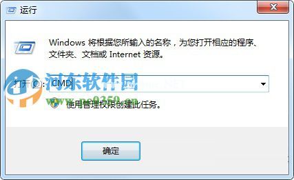 win7系统CMD窗口输入文字乱码怎么办？