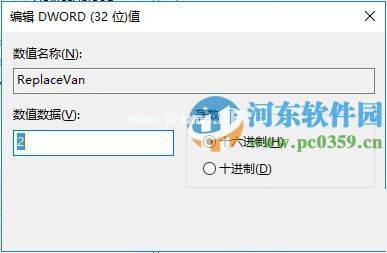 将Win10系统下网络列表改成Win8.1窗口样式的方法