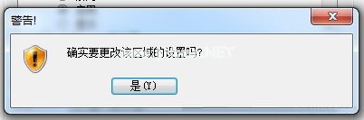 win7浏览器开启与禁用JavaScript功能的方法