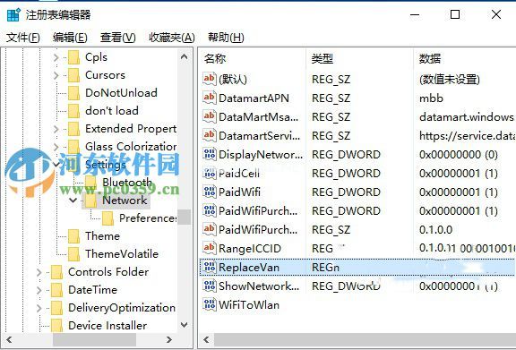 将Win10系统下网络列表改成Win8.1窗口样式的方法