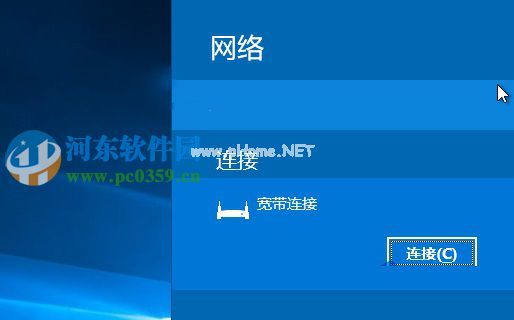 将Win10系统下网络列表改成Win8.1窗口样式的方法