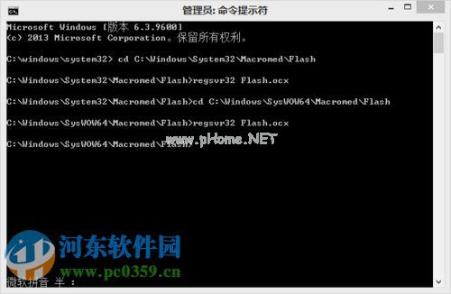 Win8系统浏览器无法自动加载Flash插件怎么办？