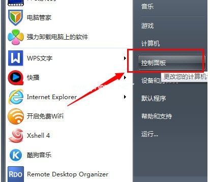 win7系统手动设置IP地址的操作方法