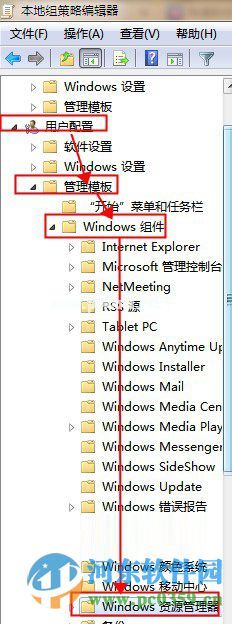 Win7系统中的Thumbs.db文件是什么？能不能删除