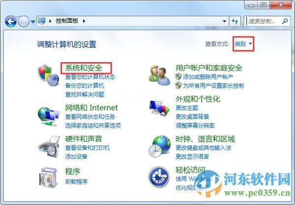 win7开关机出现“请不要关闭计算机或拔出电源线”提示什么办？