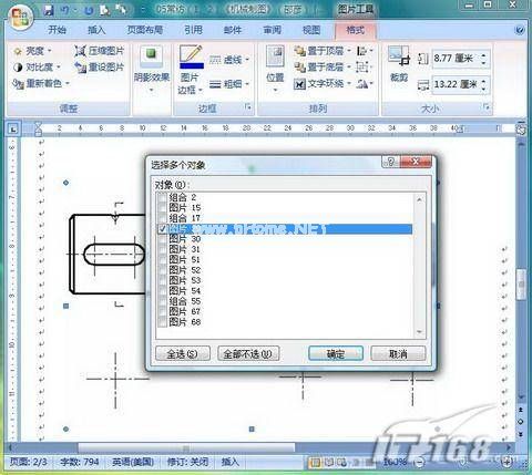 都可以直接打开查找和替换对话框