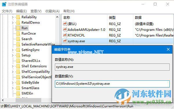 win10系统音量图标灰色无法调节的解决方法