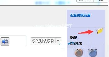 解决win7每次开机系统提示插头已从插孔中拔出的解决方法