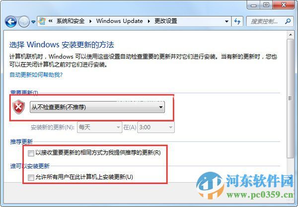 win7开关机出现“请不要关闭计算机或拔出电源线”提示什么办？